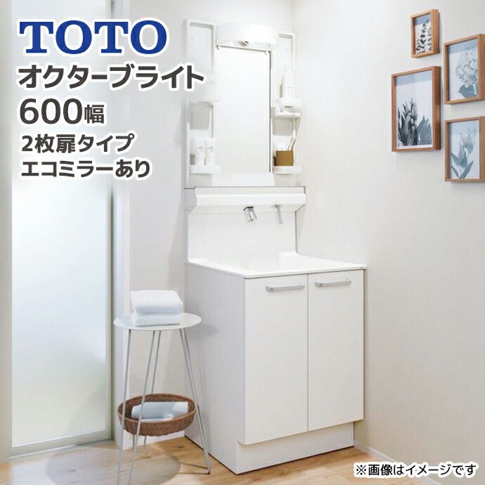 56OFF TOTO ʑ IN^[uCg 600 2^Cv GR~[ 1ʋ 2ʋ LDSFS060A1 LMFS060AC1G 1900mm