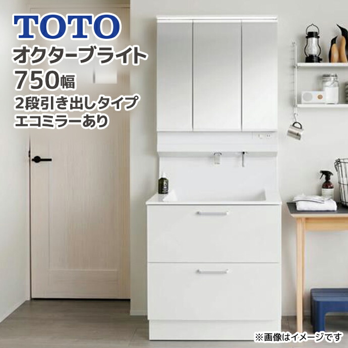 56OFF TOTO ʑ IN^[uCg750 2io^Cv GR~[ 1ʋ 3ʋ LDSFS075Q1 LMFS075AC1G 1900mm