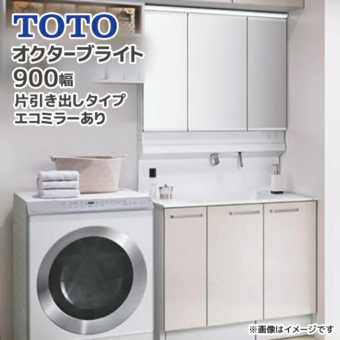 56OFF TOTO ʑ IN^[uCg900 Јo^Cv GR~[ 3ʋ LDSFS090J1 LMFS090AC1G 1900mm