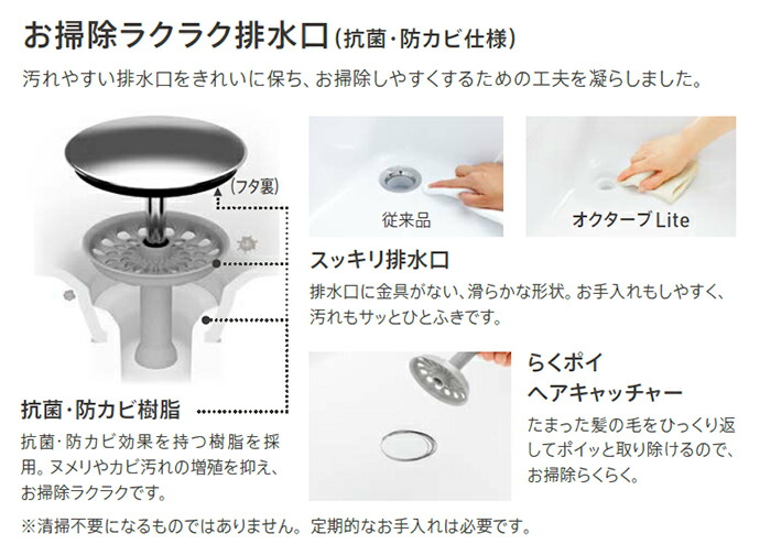 オクターブ（TOTO） TOTO 洗面化粧台 オクターブライト 600幅 2
