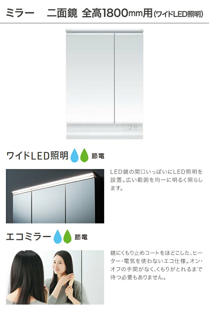 オクターブ（TOTO） TOTO 洗面化粧台 オクターブライト 600幅 2