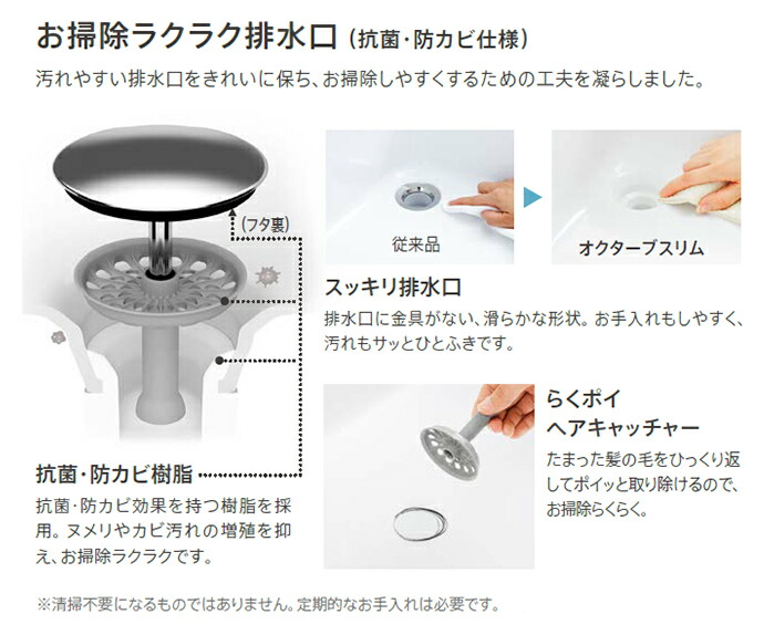 オクターブ（TOTO） TOTO 洗面台 オクターブスリム 950幅 2枚扉+
