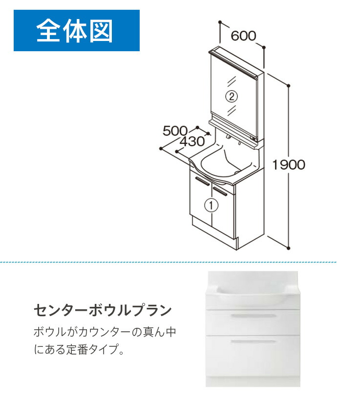 オクターブ（TOTO） TOTO 洗面台 オクターブスリム 600幅 2枚扉 一面鏡
