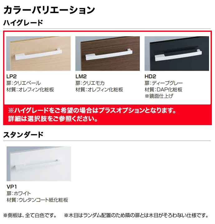 オフト(LIXIL) LIXIL 洗面化粧台 オフト 1面鏡 ショートミラー オフト(LIXIL) LIXIL 洗面化粧台 オフト 1面鏡 ショートミラー