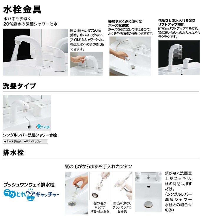 オフト（LIXIL） オフト 3面鏡 洗面化粧台 LED照明 アジャストミラー