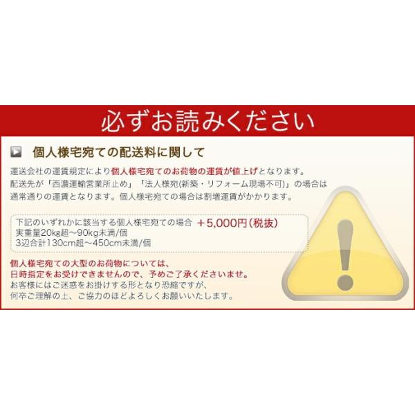 ウッドワン システム収納 無垢の木の収納 TV台収納プラン OM-004