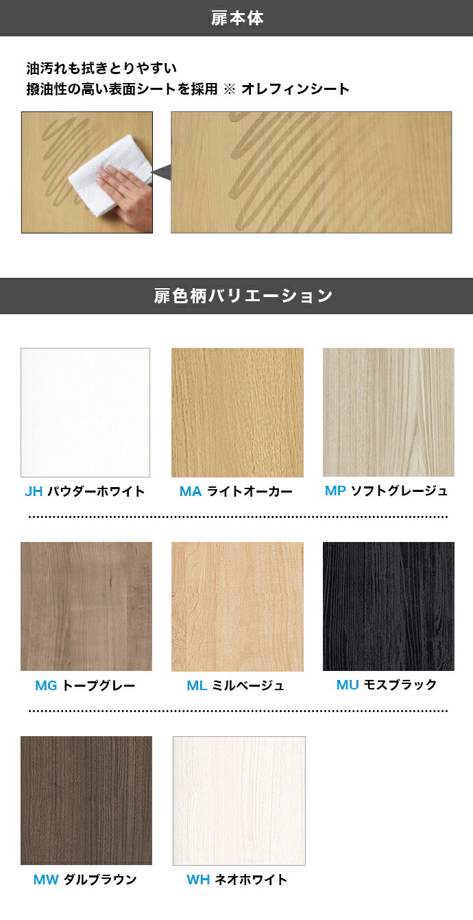 DAIKEN 大建工業 OMOIYARIドア 片開きドア インセットタイプ LX