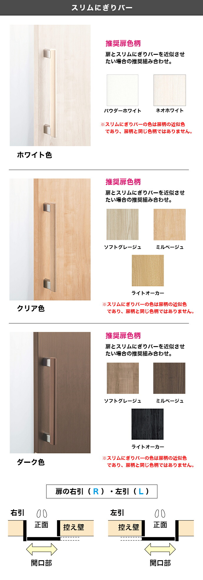 DAIKEN 大建工業 OMOIYARIドア 吊戸・片引 アウトセットタイプ CX