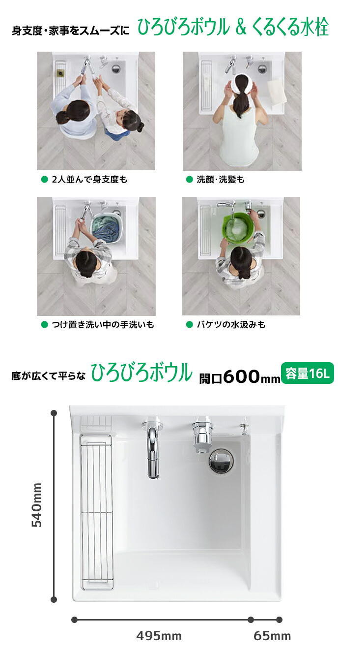 ピアラ LIXIL 洗面台 600幅 扉タイプ 2面鏡アジャストミラー 電球形LED