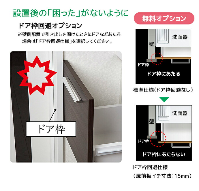 ピアラ LIXIL 洗面台 600幅 フルスライドタイプ 2面鏡アジャストミラー