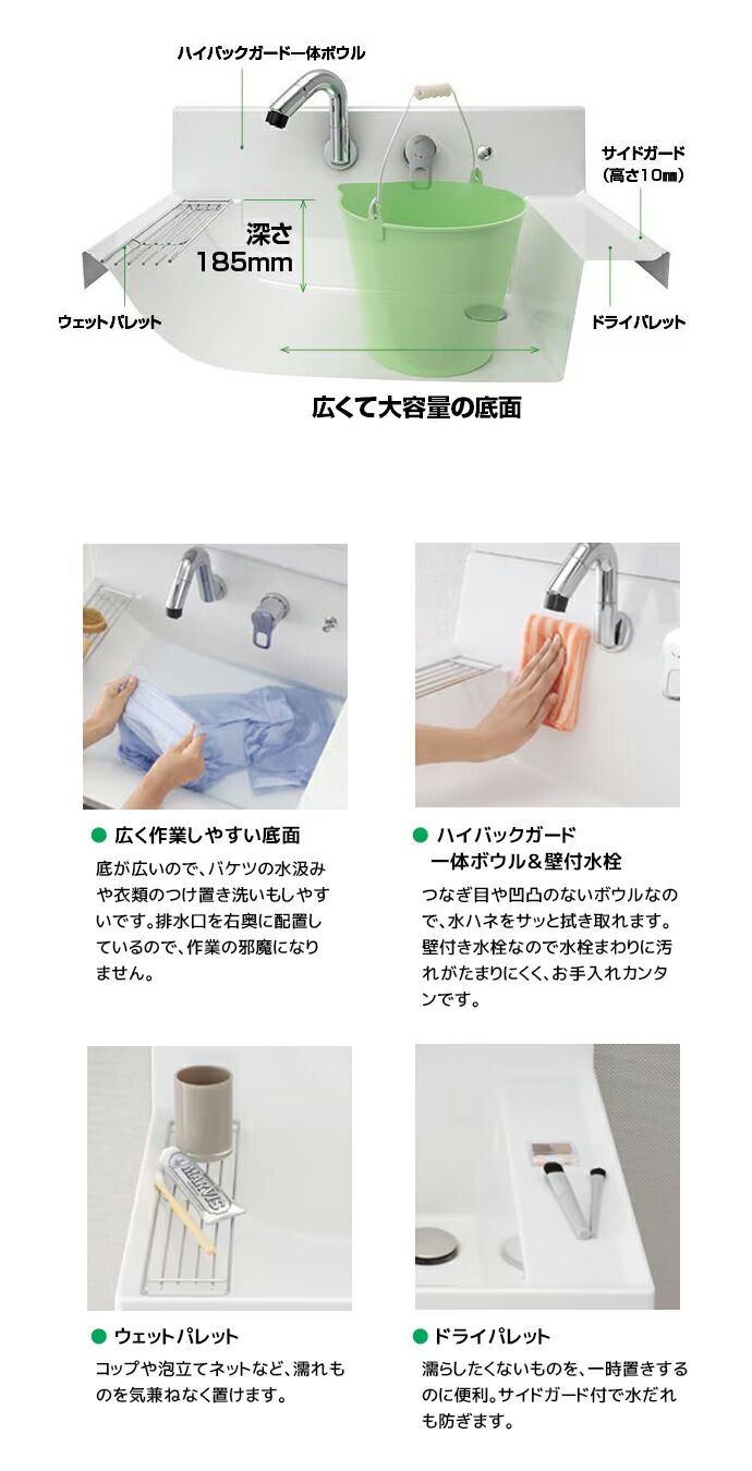 ピアラ LIXIL 洗面台 600幅 フルスライドタイプ 1面鏡