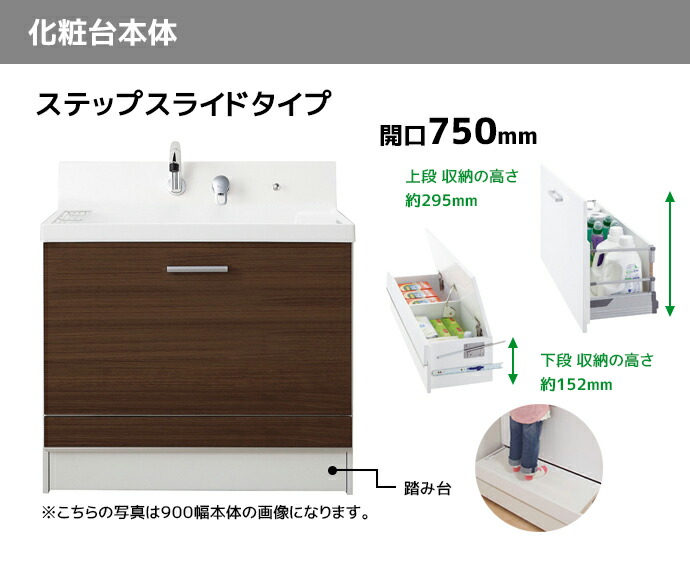 ロ*ゼ様 【LIXILピアラ】※鏡のみ※3面鏡スタンダードLED 900mm ピアラ LIXIL 洗面台 750幅 ステップスライドタイプ 3面鏡スタンダード