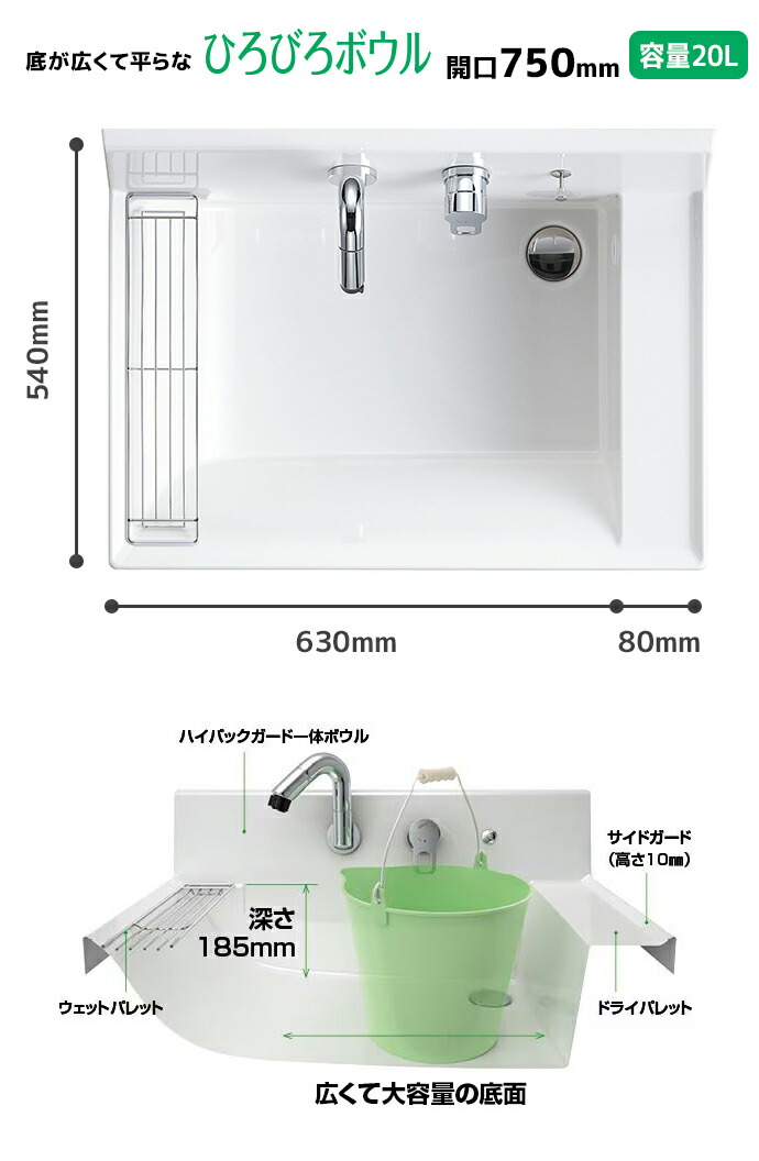 ピアラ LIXIL 洗面台 750幅 フルスライドタイプ 1面鏡スタンダードLED