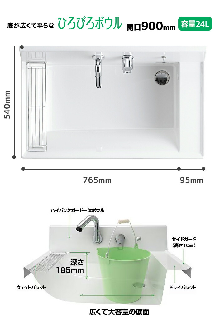 ピアラ LIXIL 洗面台 900幅 扉タイプ 3面鏡スリムLED照明 高さ1900mm
