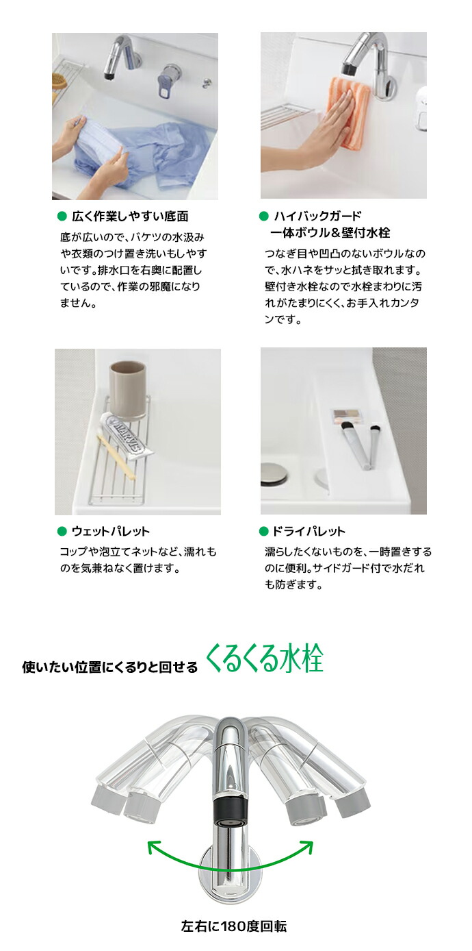 ピアラ LIXIL 洗面台 900幅 引き出しタイプ 3面鏡スリムLED照明 高さ