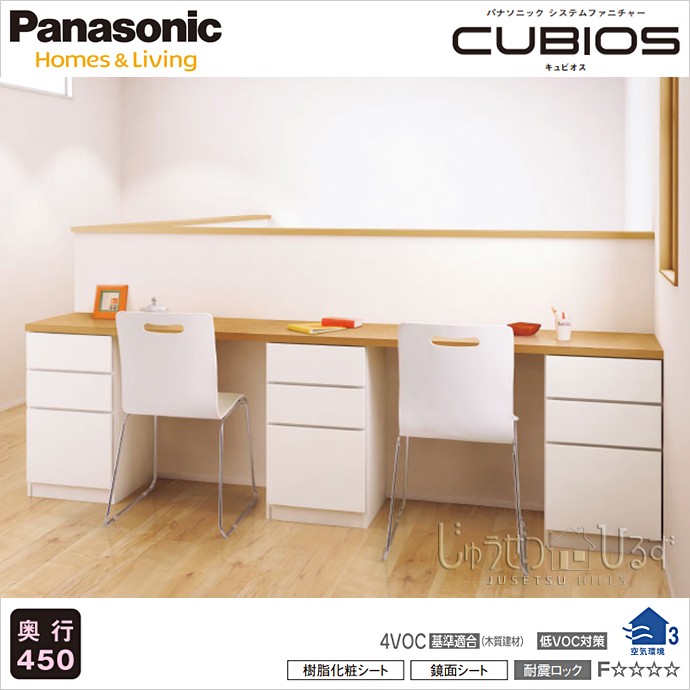 壁面収納 パナソニック キュビオス 幅2 400mm 奥行450mm Ps 02t 収納 廊下 Ps02n じゅうせつひるず Com 通販 Yahoo ショッピング