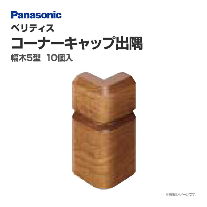 32楓瘤スタビ　木製キャップ芯ケース　木目揃え 本日特価】 32楓瘤スタビ 木製キャップ芯ケース 木目揃え