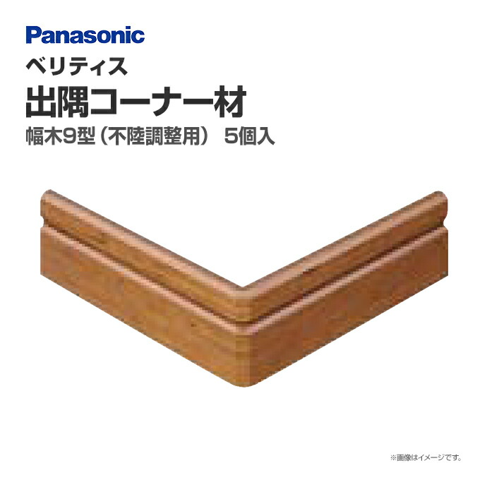 QD77751M1 パナソニック Panasonic ＱＤ７７７５１代品 建材補修部材【純正品】 - 材料、部品