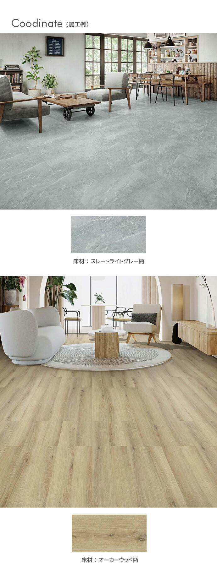 EIDAI（永大） クイックフロアEV 0.65坪 約1.35畳 接着剤不要 2.23平米