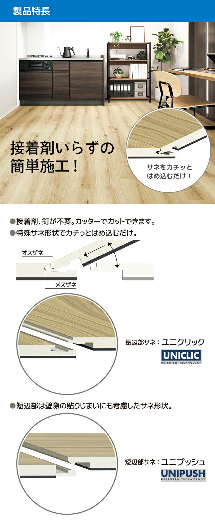 じゅうせつひるず.com - フロアー床材｜Yahoo!ショッピング