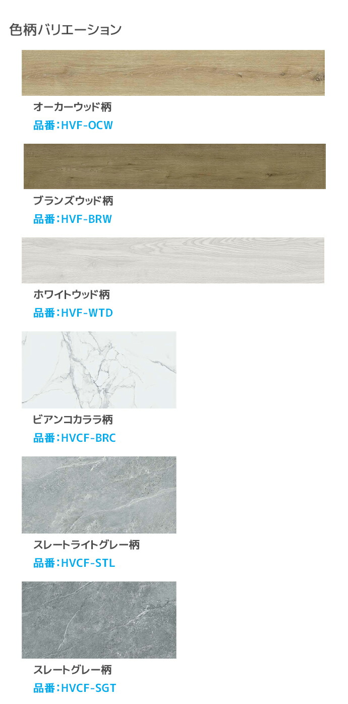 じゅうせつひるず.com - フロアー床材｜Yahoo!ショッピング