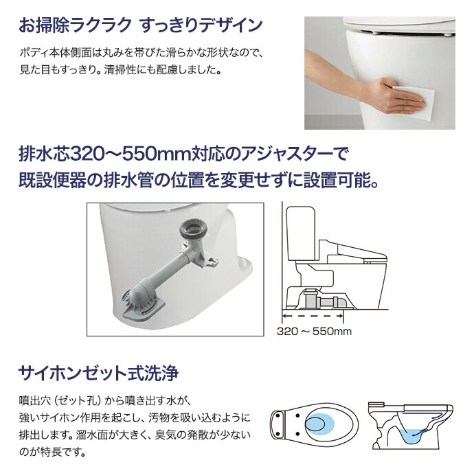 水洗トイレ アサヒ衛陶 エディ566 リフォームタイプ 手洗付 床排水