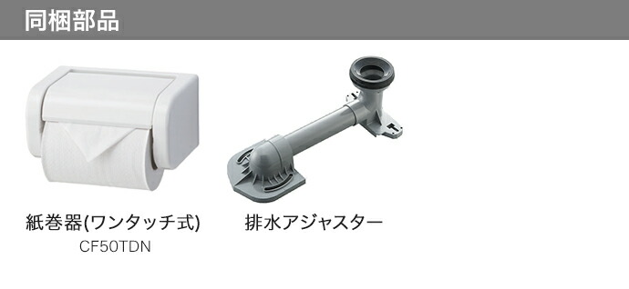 水洗トイレ アサヒ衛陶 エディ566 リフォームタイプ 手洗付 床排水 温水洗浄便座付 RA3566NBTR911 CRA566NB TRA33856R  : eddy566 : じゅうせつひるず.com - 通販 - Yahoo!ショッピング