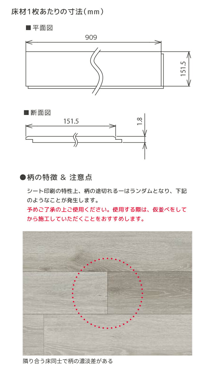 じゅうせつひるず.com - フロアー床材｜Yahoo!ショッピング