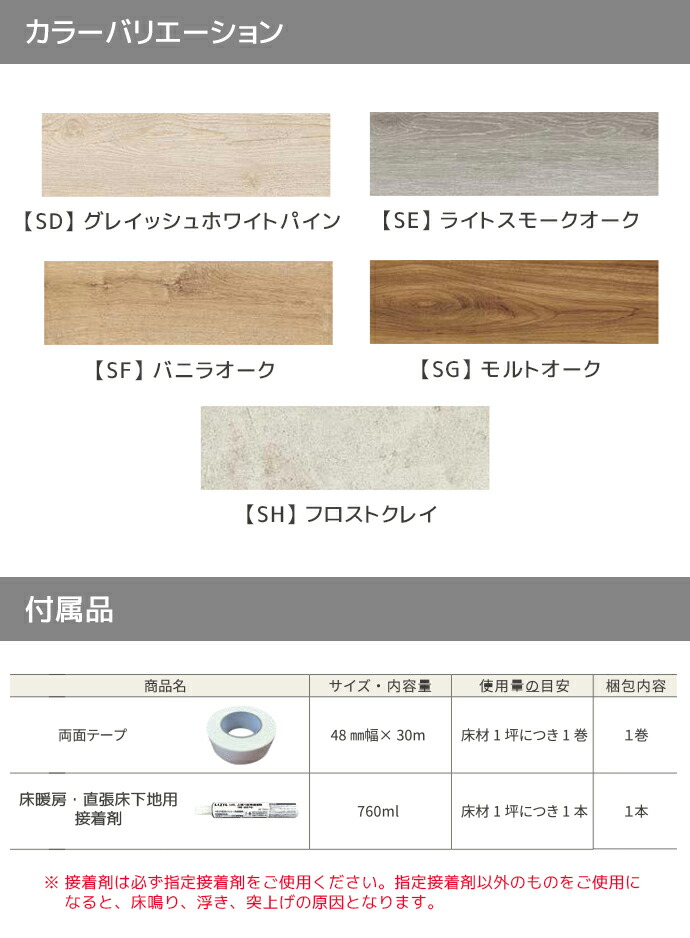 じゅうせつひるず.com - フロアー床材｜Yahoo!ショッピング