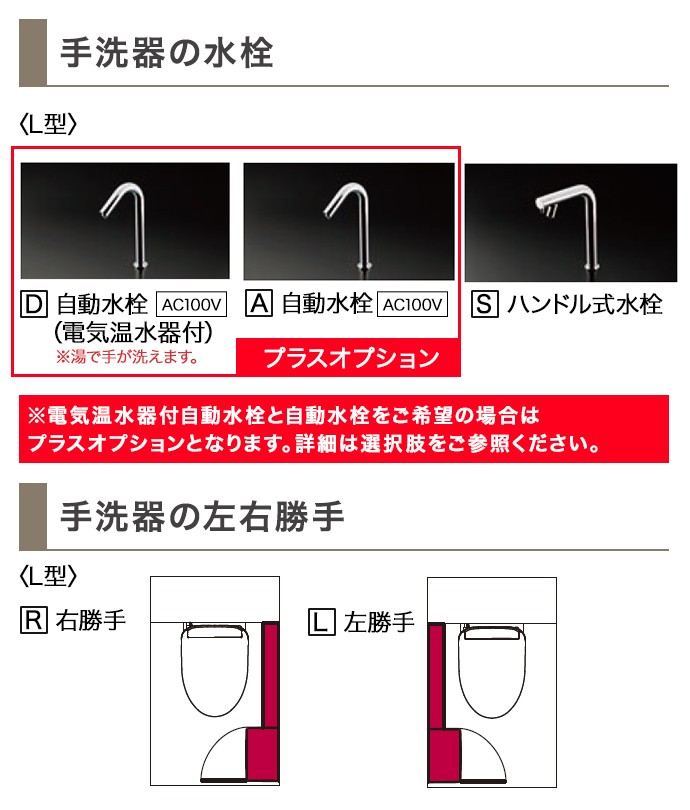 レストパル 収納付 ウォシュレット一体型便器 壁・床給水兼用 壁排水 L型 収納タイプ 手洗器Mサイズ TOTO システムトイレ  :uwcae1lfs11121bja:じゅうせつひるず.com - 通販 - Yahoo!ショッピング