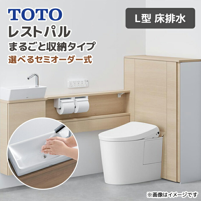 TOTO Xgp ܂邲Ǝ[^Cv L^ r EHVbg  킠 ^I|Ȃ 肷Ȃ ʒn n UWTANNNNNNW