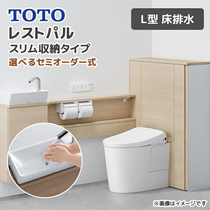 TOTO Xgp X[^Cv L^ r JE^[^Cv EHVbg  ^I|Ȃ 肷Ȃ ʒn n UWTCNNNW