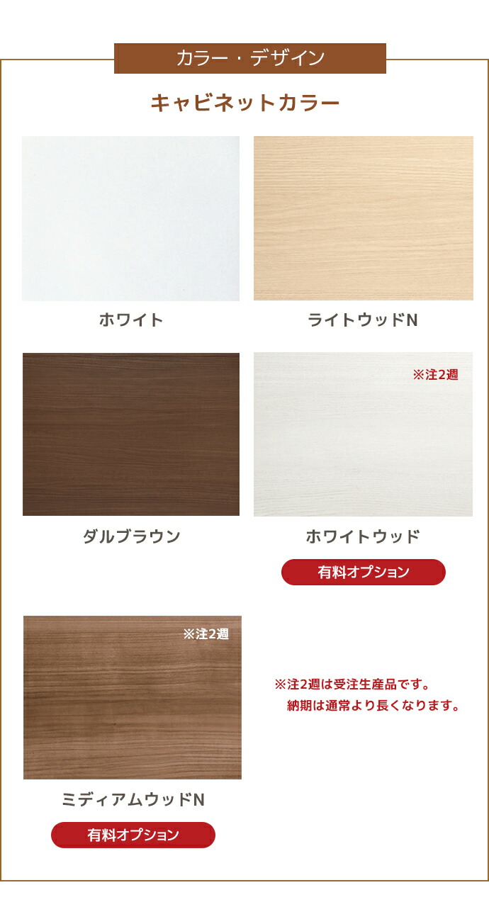 レストパル TOTO まるごと収納タイプ L型 床排水 ウォシュレット