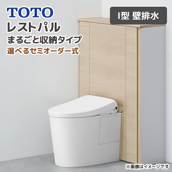 TOTO Xgp ܂邲Ǝ[^Cv I^ ǔr ʒn EHVbg  Ȃ ^I|Ȃ 肷Ȃ UWTANNNANNNW