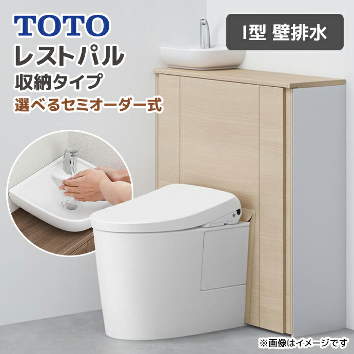 TOTO Xgp [^Cv I^ ǔr ʒn EHVbg 킠  ^I|Ȃ 肷Ȃ UWTB4NNNNNW