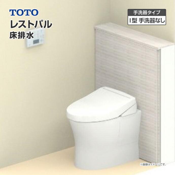 トイレ用品 More restpal_dc_01.jpg
