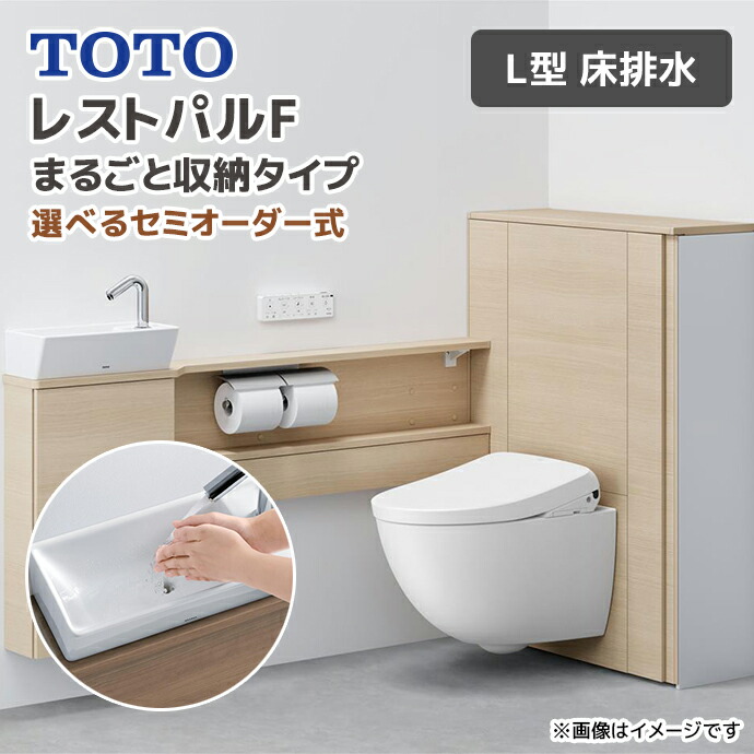 TOTO XgpF ܂邲Ǝ[^Cv L^ r 킠 EHVbg  ^I|Ȃ 肷Ȃ ʒn n UWRNNNNNNW
