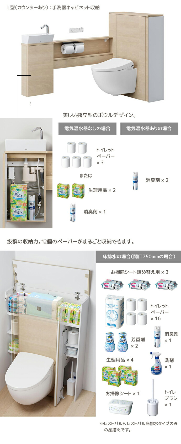 restpalf-b-5.jpg?size=n