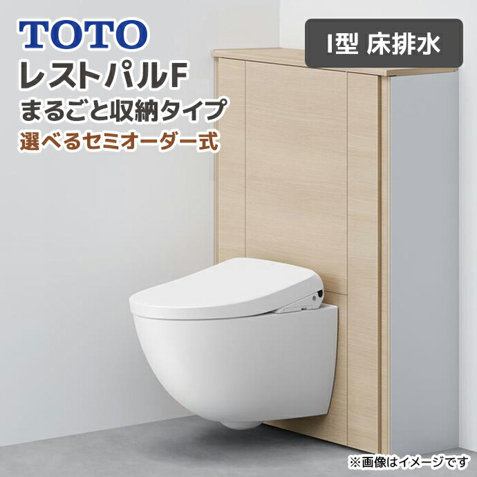 新品　TOTO トイレットペーパー収納　ワイド　 ダルブラウン 新品 TOTO トイレットペーパー収納 ワイド ダルブラウン 新品