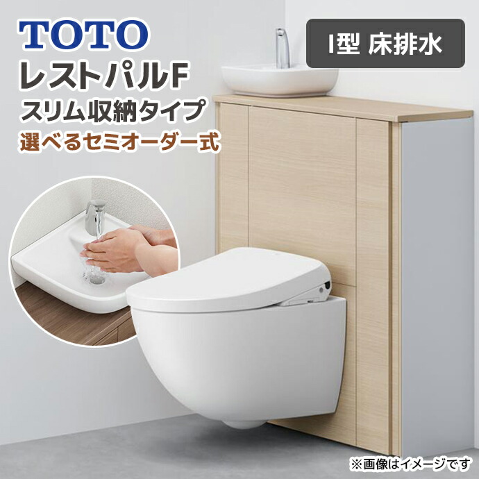 TOTO XgpF X[^Cv I^ r 킠 EHVbg  ^I|Ȃ 肷Ȃ ʒn n UWR4NNNNW