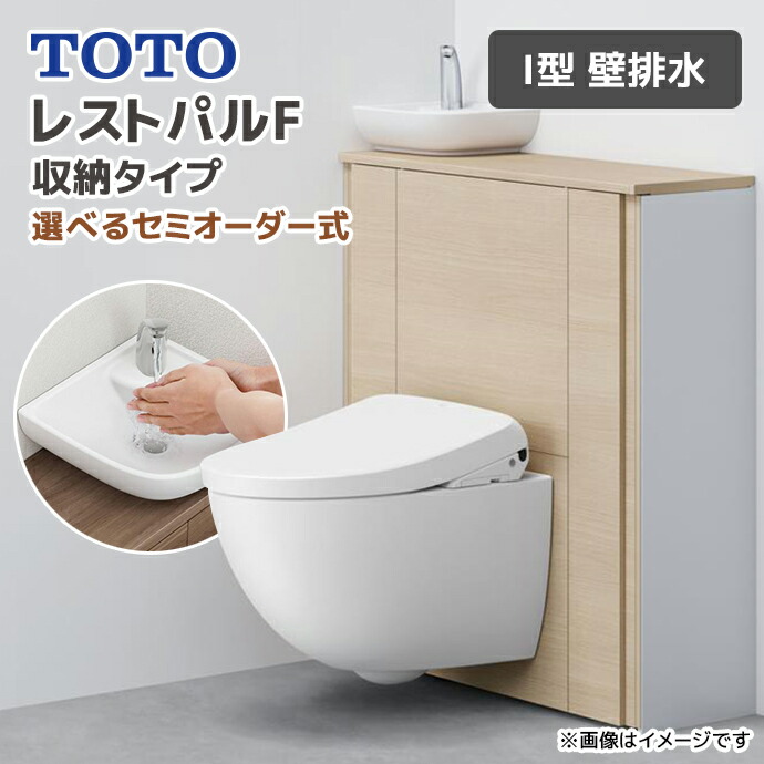 TOTO 手すり」の人気商品一覧 | 安い商品を通販サイトから探す