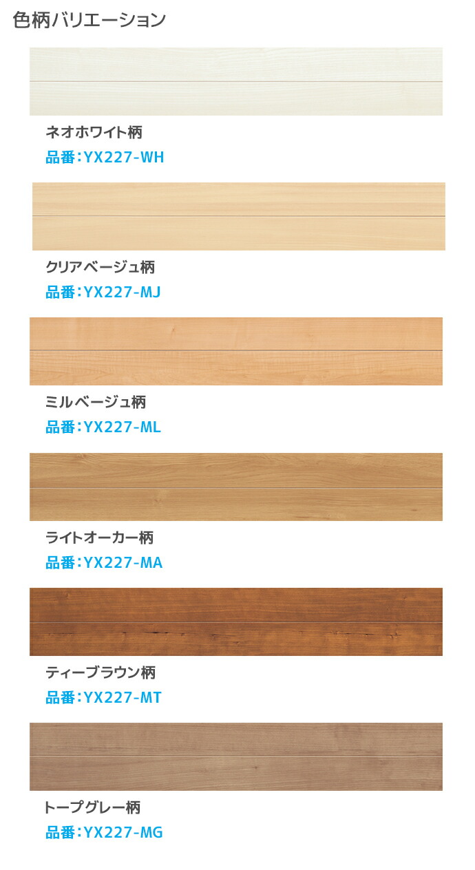 DAIKEN 大建工業 ルームアートJWN 1坪 約2畳 3.3平米 1ケース（6枚入