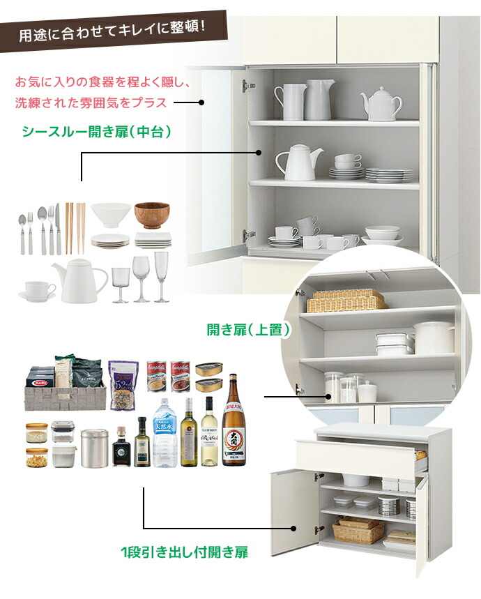 シエラ LIXIL カップボード カウンター シエラS 幅150cm 1段引出し付
