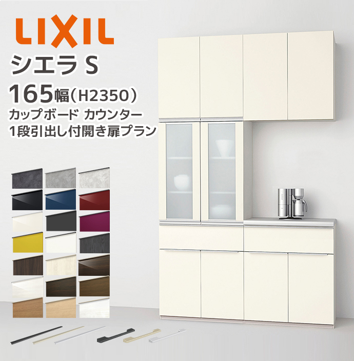 ワイエムワールド 本棚 書棚 フラップ扉付き スライド本棚