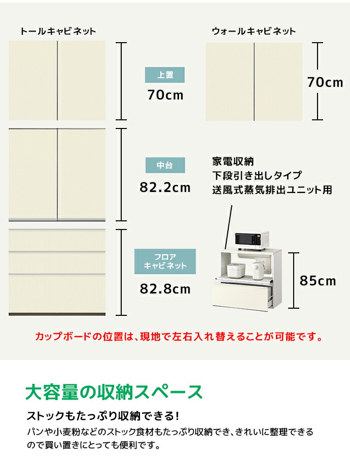 シエラ LIXIL カップボード カウンター シエラS 幅165cm 下段引き出し