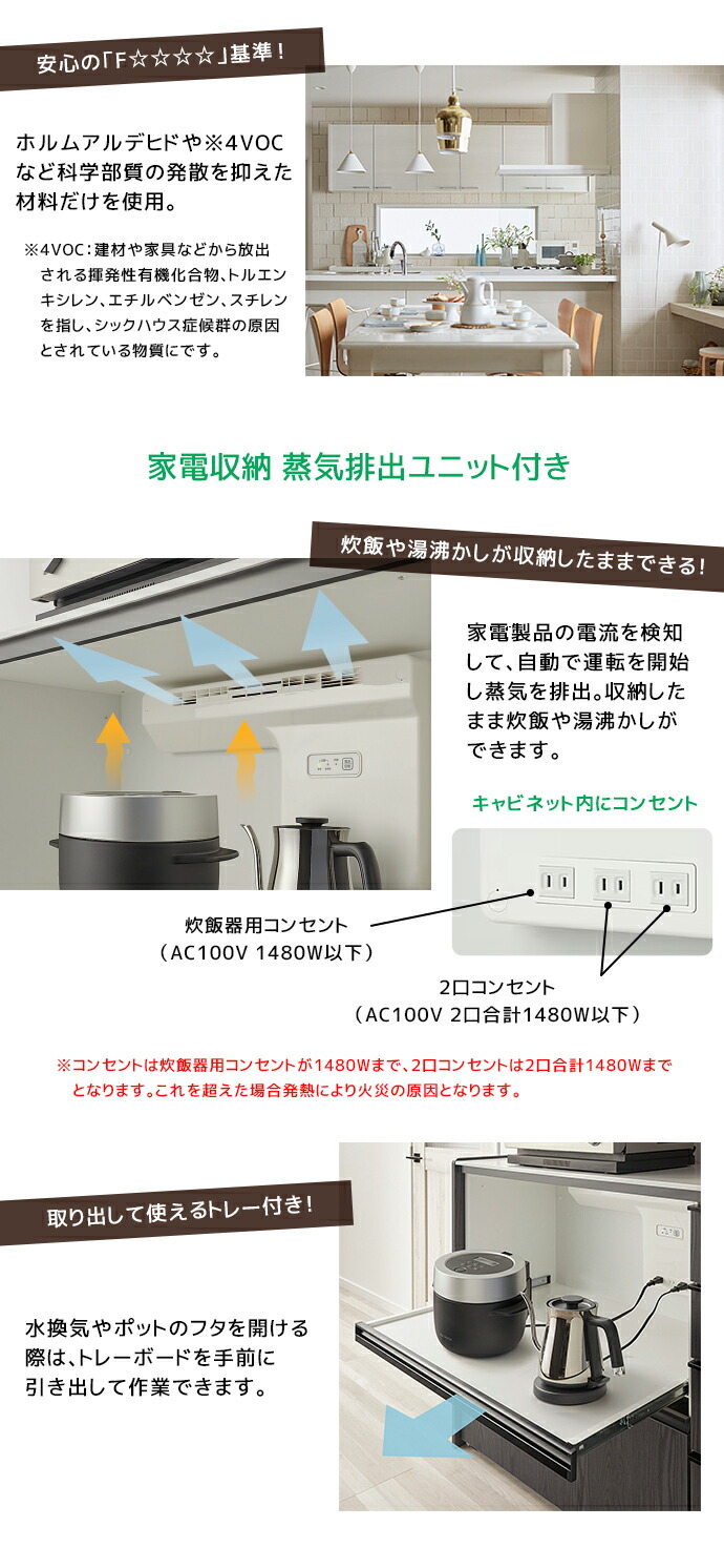 シエラ LIXIL カップボード ハイカウンター シエラS 幅180cm