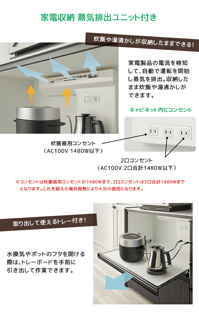 シエラ LIXIL カップボード ハイカウンター シエラS 幅165cm