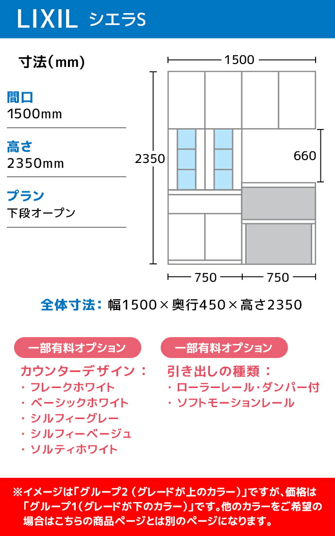 ①  カップボード右上 楽天市場】カップボード ノクト 食器棚 間口195cm(75+60+60cm
