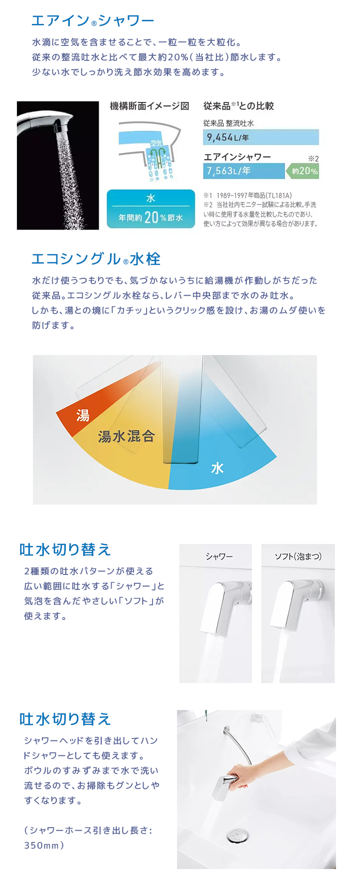 L'Appartement    3 PACK T-SH 2枚セット ソファセット 3点セット 4人用 応接セット 応接室 APT-S（商品番号：nf