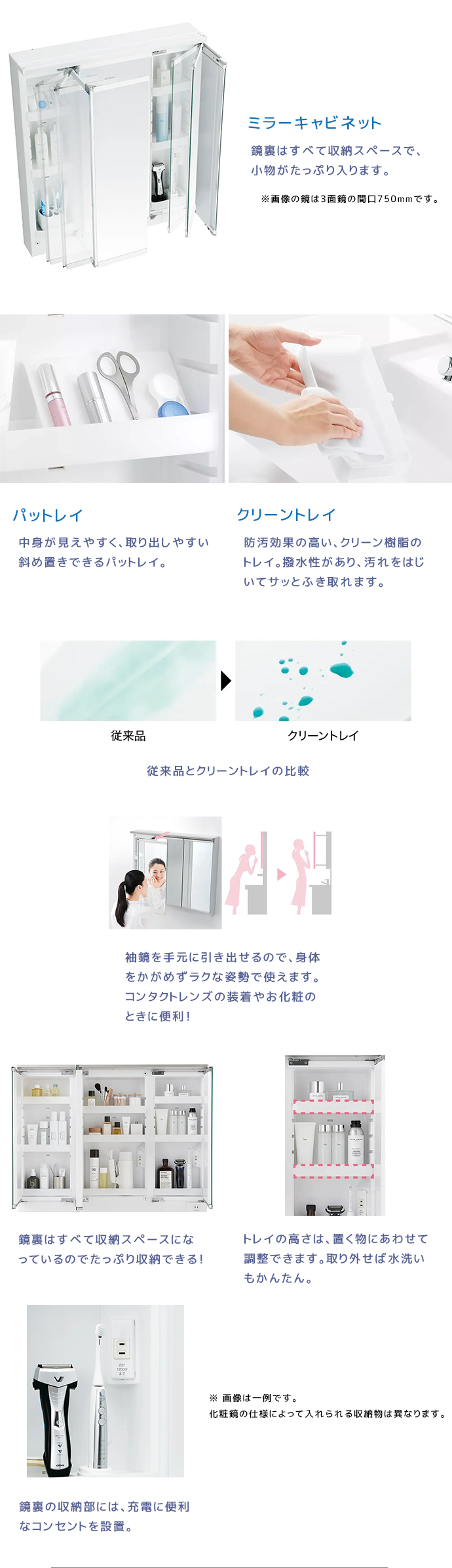 TOTO 洗面化粧台 サクア 600幅 60cm 二面鏡 LED照明 エコミラー有 クリーン樹脂仕様 クリーントレイ 2枚扉 LDSWB060BAGEN1■ LMWB060B2GLC2G  セットの画像
